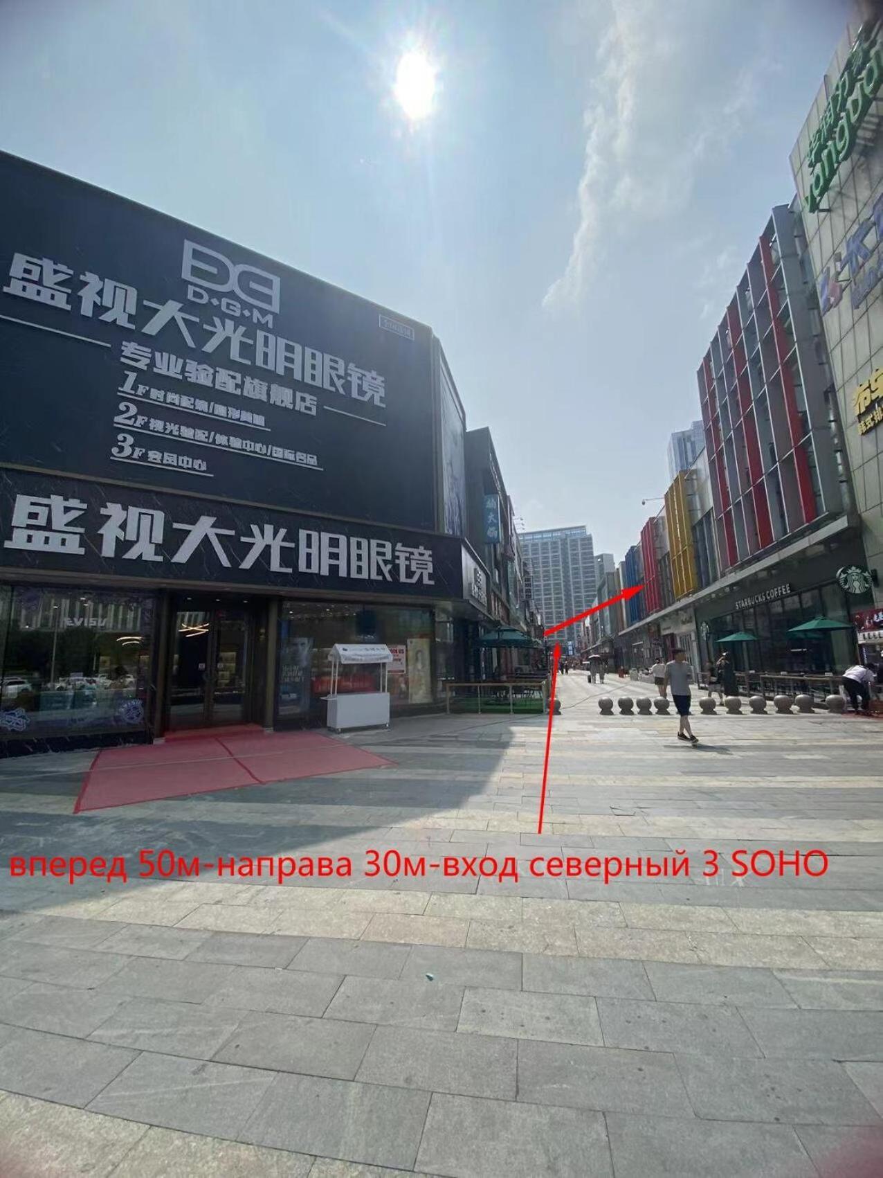 Dalian Hong XI Yuan Apartment Wanda Plaza 외부 사진